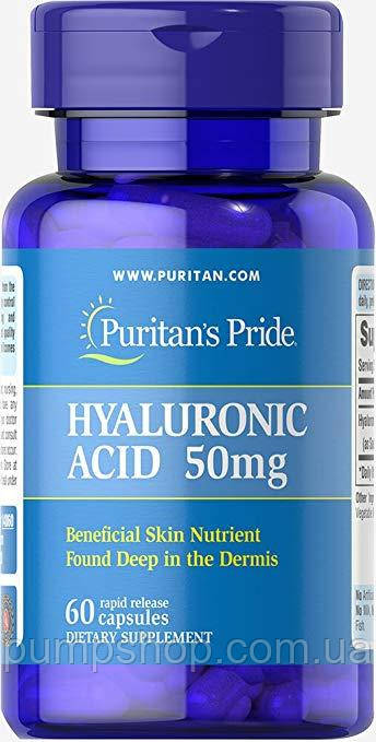 Гіалуронова кислота Puritan's Pride Hyaluronic Acid 50 mg 60 капс.