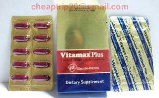 Вітамакс Плюс. 20 капсул. Vitamax Plus. Енергін вітаміни + мінерали. Полівітамінний комплекс з антиоксидантами