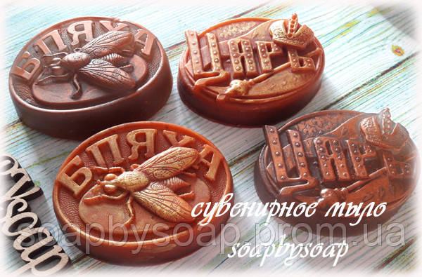 Мило Бляха