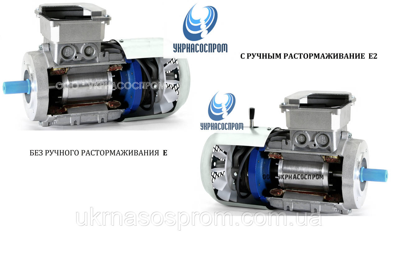 Электродвигатель АИР71А2Е 0,75 Квт 3000 об/мин с электромагнитным тормозом - фото 3 - id-p860343941
