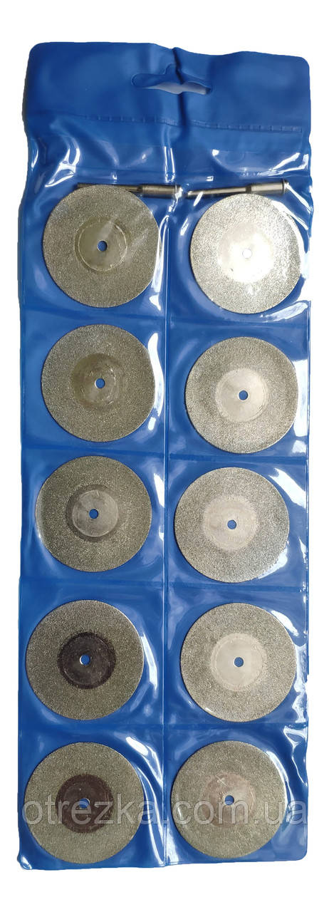 Купить Алмазные диски для гравера 10 штук + 2 адаптера 40, цена 359.10 ...