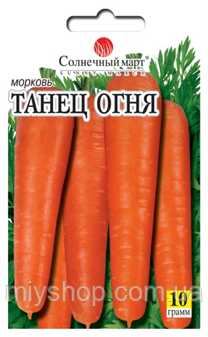 Морква Танець вогню 10 гр Сонячний березень