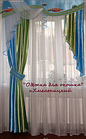 Жорсткий ламбрекен Тачки 1,5 м