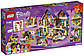 Lego Friends Дом Мії 41369, фото 2