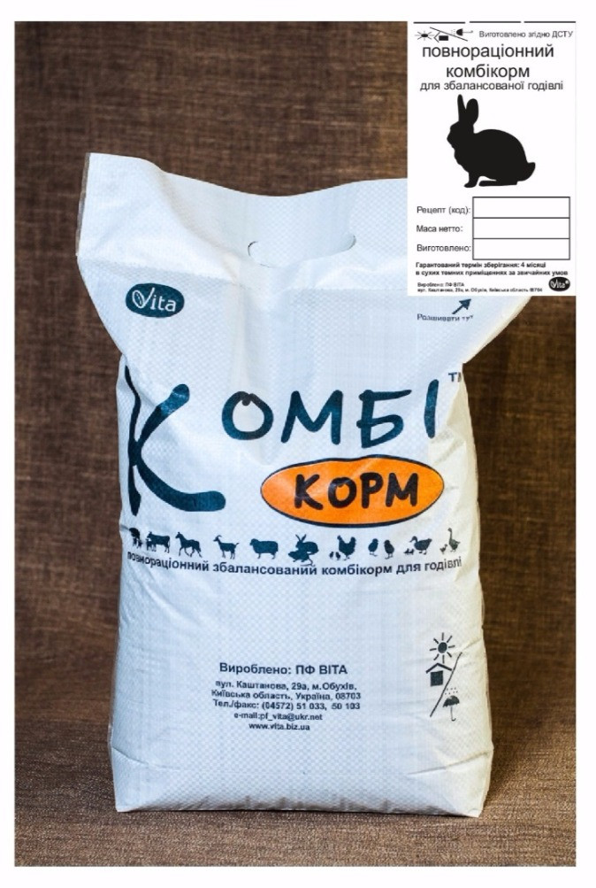 Комбікорм Кролики плем'я 10 кг