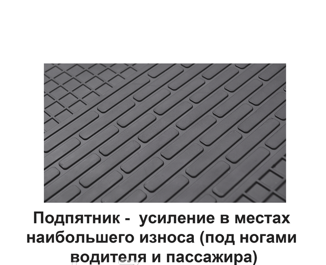 Килимки в салон Mercedes-Benz W221 S 2005-2013 Комплект з 4 килимків Стінгрей - фото 6 - id-p749740525