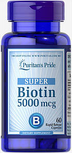 Біотин Puritan's Pride Biotin 5000 мкг 60 капс.