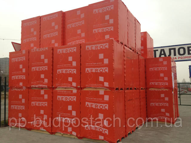 Аерок Березань, газобетон aeroc Березань, Газоблок газобетон Березань, Аэрок Aeroc Ecoterm Березань Аерок Березань, газобетон aeroc Березань, Газоблок газобетон Березань, Аэрок Aeroc Ecoterm Березань