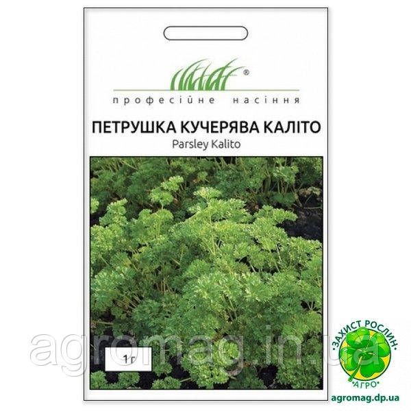Петрушка кучерява Каліто 1 г