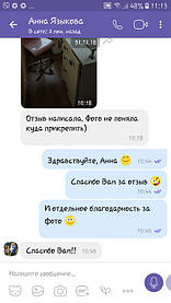 Замечательный стол с подставкой для руки 4