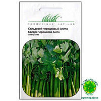 Селера черешкова Аніта 0,5 г