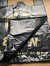 Пакет-майка БМВ 440*720 мм Super Bag №303 35 мкм (2*50 шт), фото 3