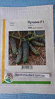 Насіння огірка Пучіні F1 (Rijk Zwaan, АГРОПАК+), 100 насінин — партенокарпик, ранній, універсальний