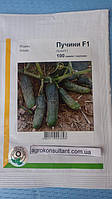 Насіння огірка Пучіні F1 / Puccini F1 ( Rijk Zwaan, АГРОПАК+), 100 насінин — партенокарпик, ранній, універсальний