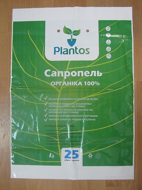 Мішки поліетиленові ПВД (LDPE) з друком "Plantos"