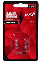 Лампа 12V 1,2W (б/цоколя) малая W2x4.6D в блистере (2 шт) (VL-W2-04) СтартВольт