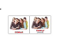 Карточки мини русско-английские "Семья/Family" 40 карт., 631031