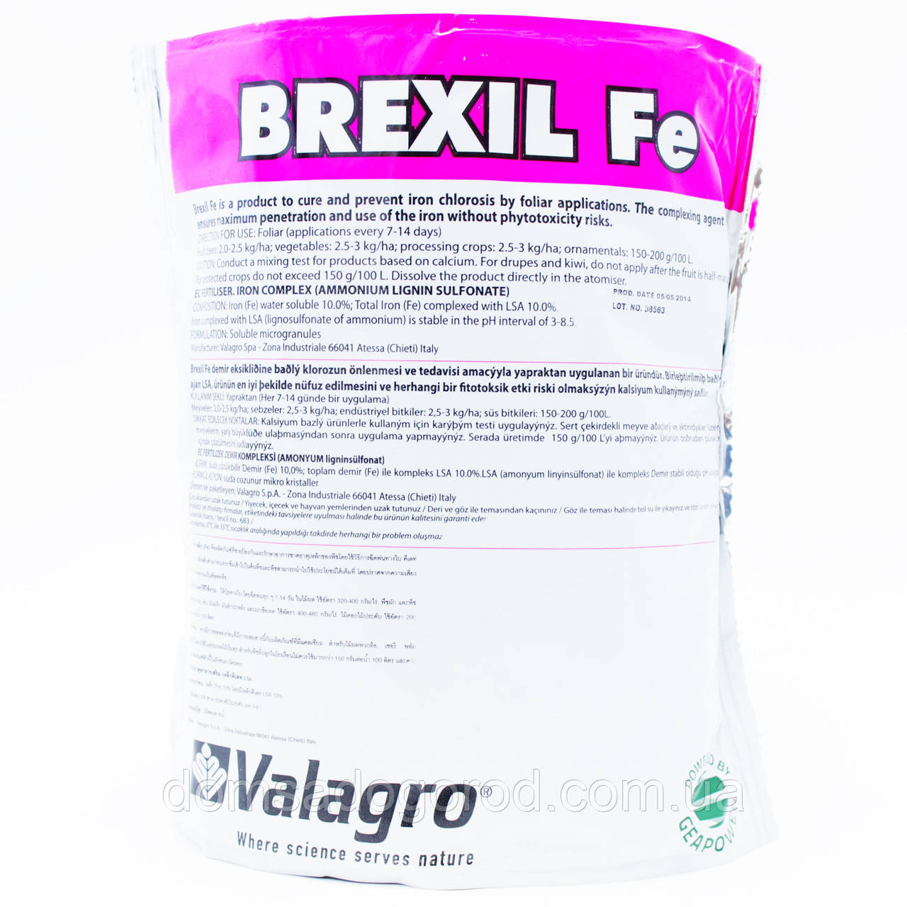 Мікроелементи BREXIL Fe | БРЕКСІЛ  Заліза Valagro 1 кг