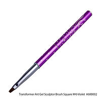 Transformer Art Gel Sculptor Brush Square №6 Violet