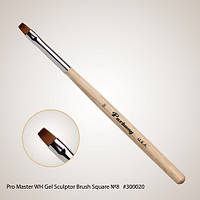 Pro Master WH Gel Sculptor Brush Square №8