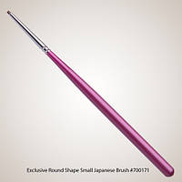 Exclusive Round Shape Small Japanese Brush