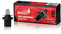 Лампа 12V 1,2 W (цоколь) B8.5D (VL-B8.5D-01) СтартВольт