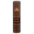 Книга "Государ" Нікколо Макіавеллі в шкіряній палітурці і подарунковій упаковці, фото 6
