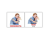 Карточки мини русско-английские "Глаголы/Verbs" 80 карт 631048