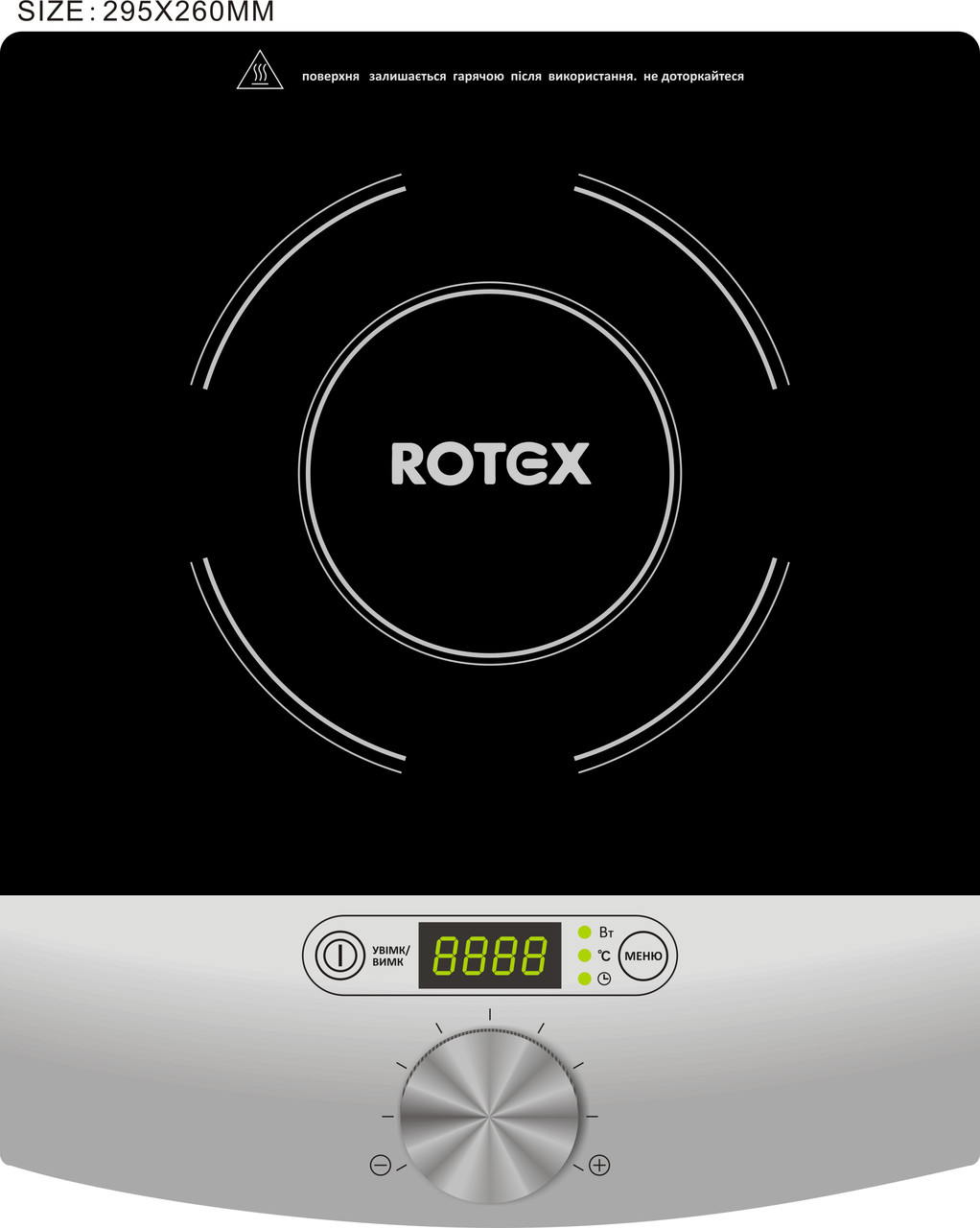 Індукційна плита електрична Rotex RIO230-G(Ротекс)
