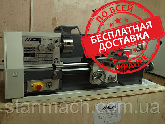 FDB Maschinen Turner 250x450G настільний токарний верстат по металу з механічною коробкою передач, фото 2