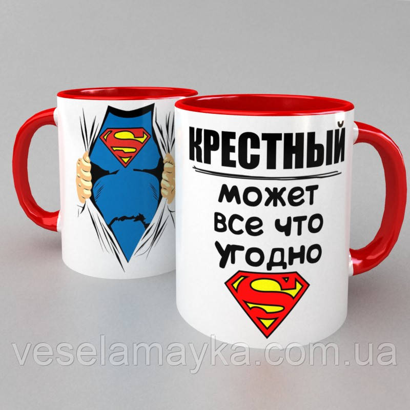 Чашка "Супер хрестовий 3", фото 1