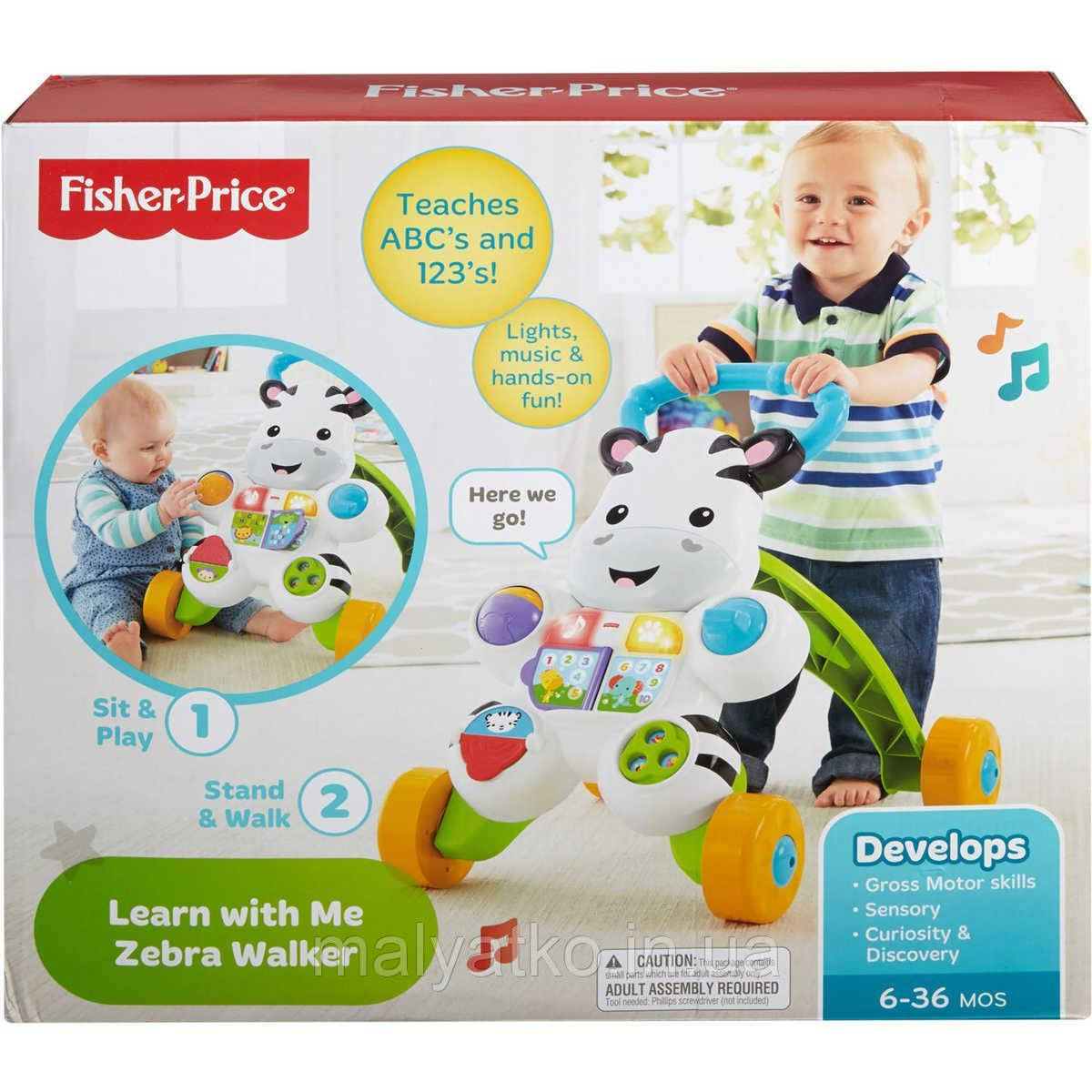 Ходунки штовхач Зебра Fisher-Price Learn with Me Zebra Walker, фото 1