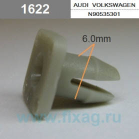 Кліпса кріплення фар на Аудіо, фото 2