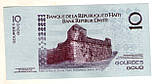 Гаїті, 10 гурдів 2004 UNC No659, фото 2
