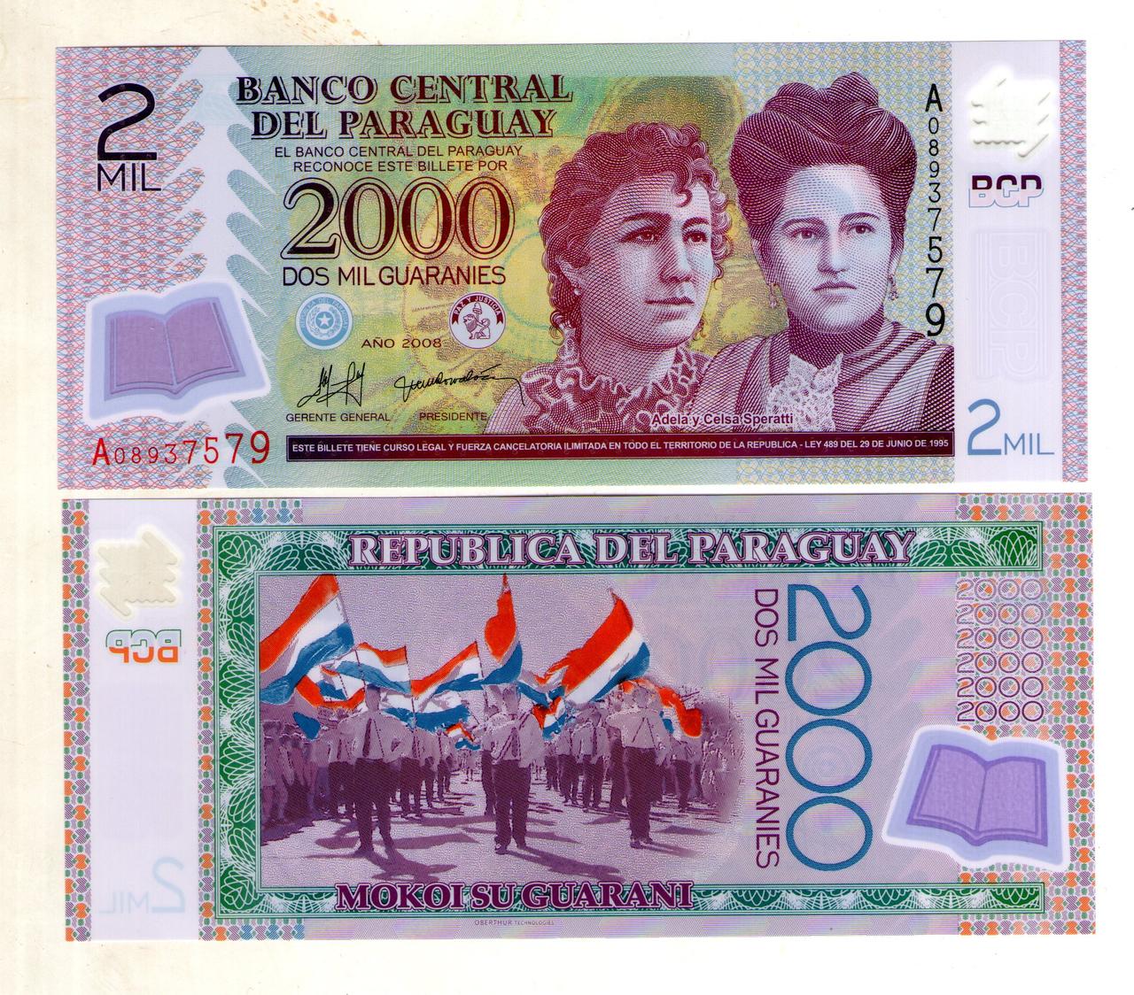 Парагвай 2000 гуарані 2008 UNC (полімер) No223