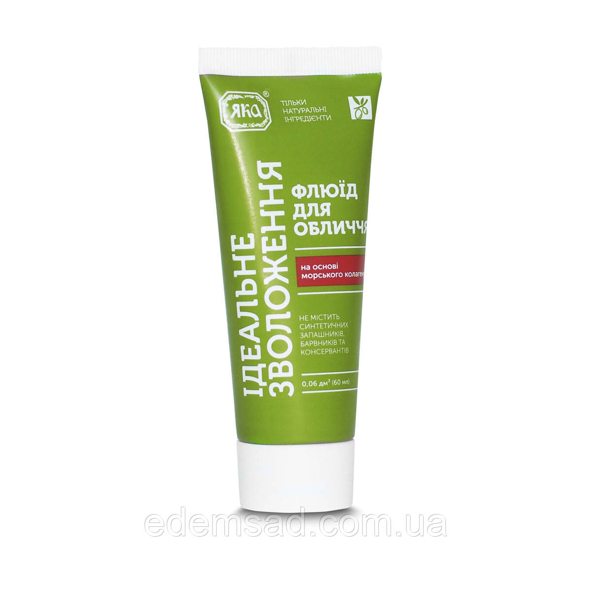 Флюїд для обличчя — ідеальне зволоження "Яка", 60 мл
