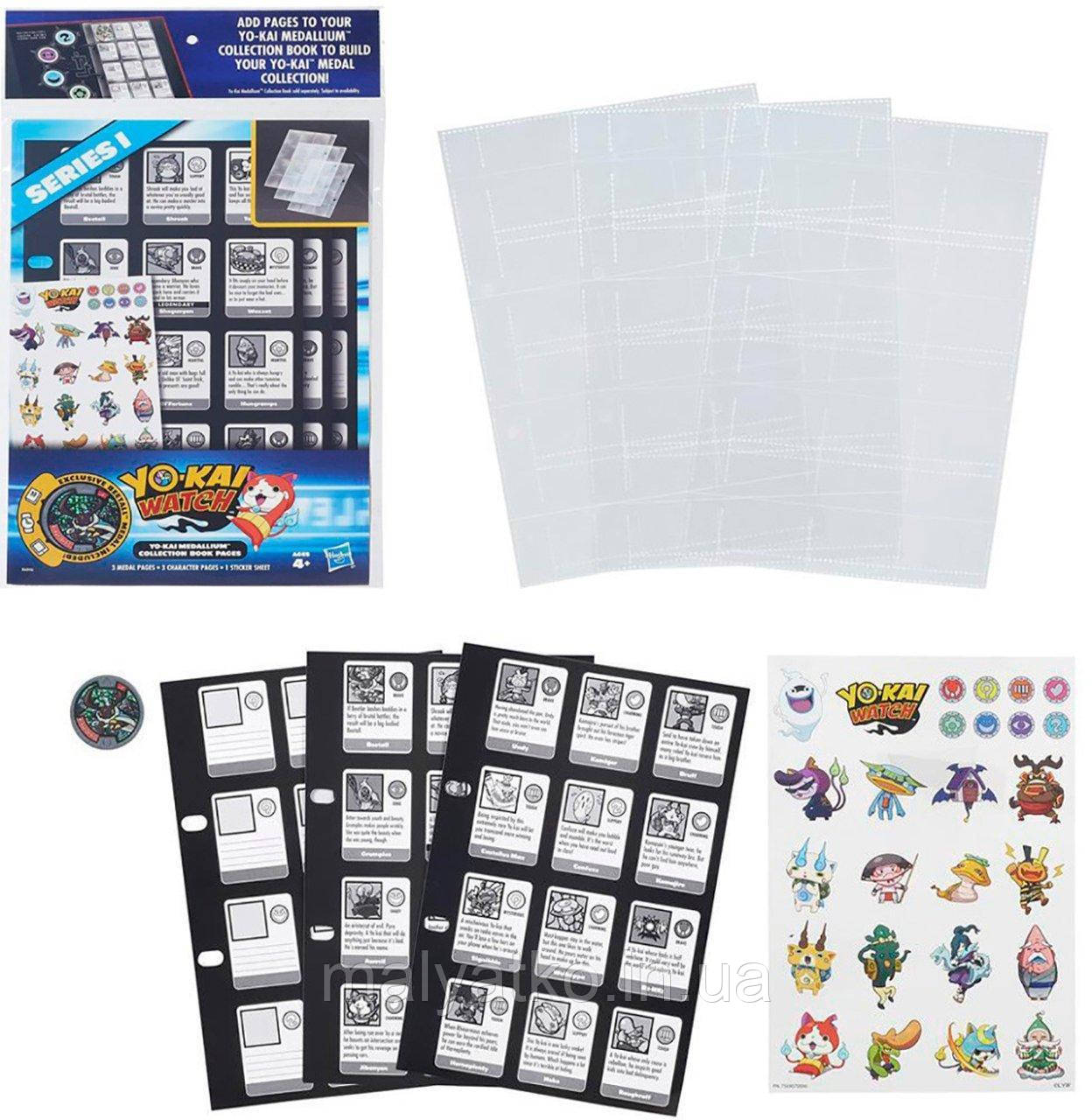 Yo-Kai Watch Сторінки для Альбому Колекціонера Йо-кай Вотч B6046, фото 1