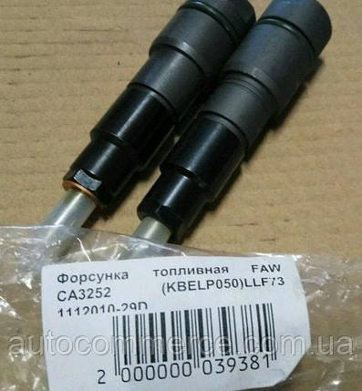 Форсунка паливна KBELP050 LLF73 FAW-3252 (Фав 3252) 1112010-29D, фото 3