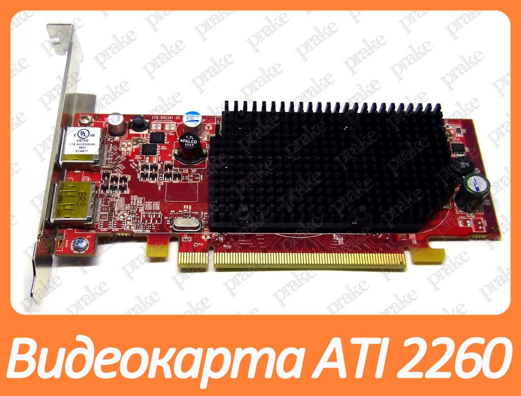 Відеокарта ATI FirePro 2260 (RV620GL) 256 Mb PCI-Ex DDR2 64bit (DP + DP)