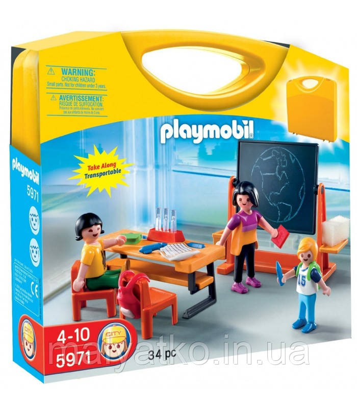 Playmobil 5971 суперський набір у валізі
