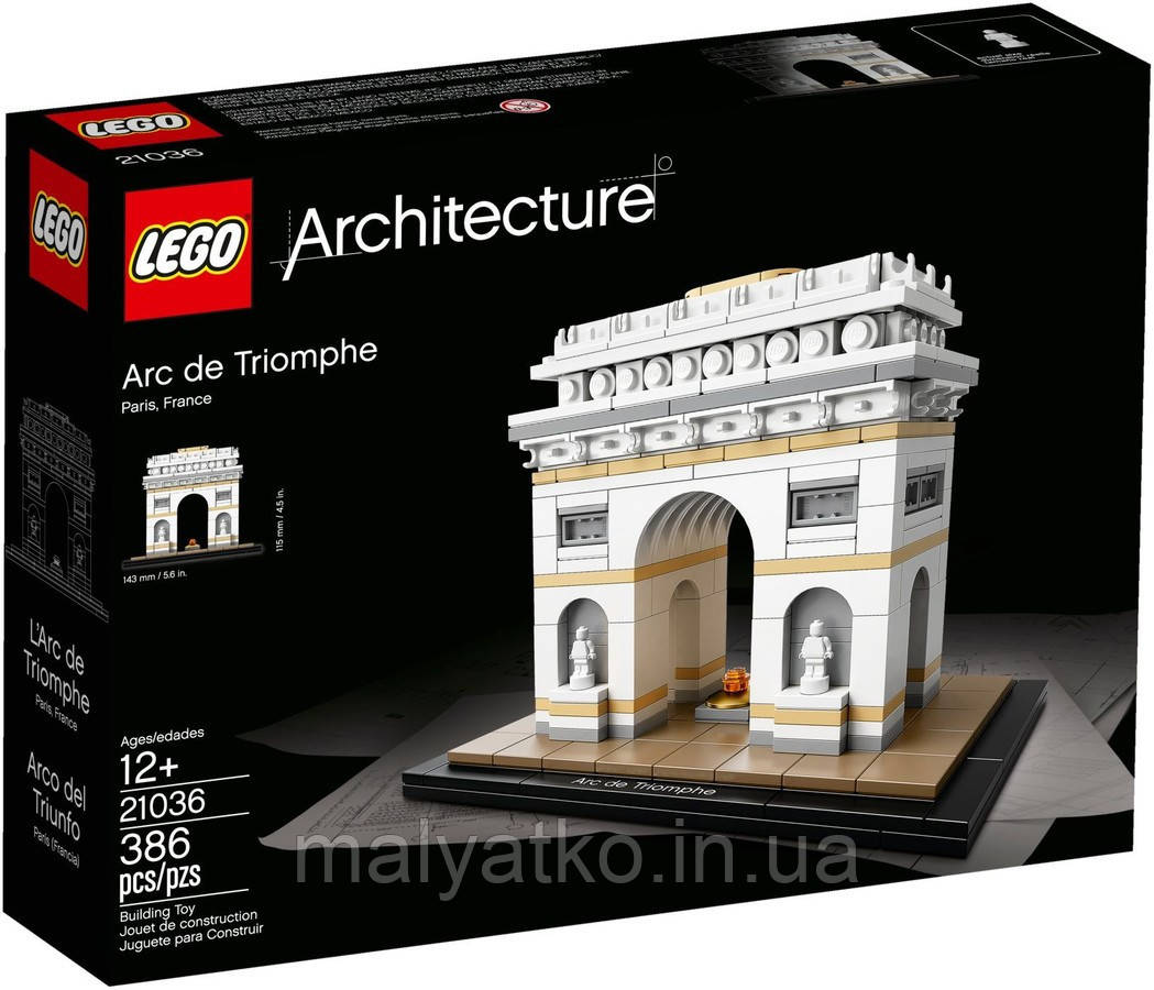 Lego Architecture Тріумфальна арка 21036, фото 1
