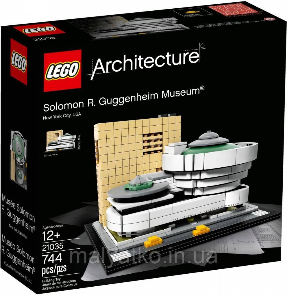 Lego Architecture Музей Соломона Гуггенхайма 21035, фото 1