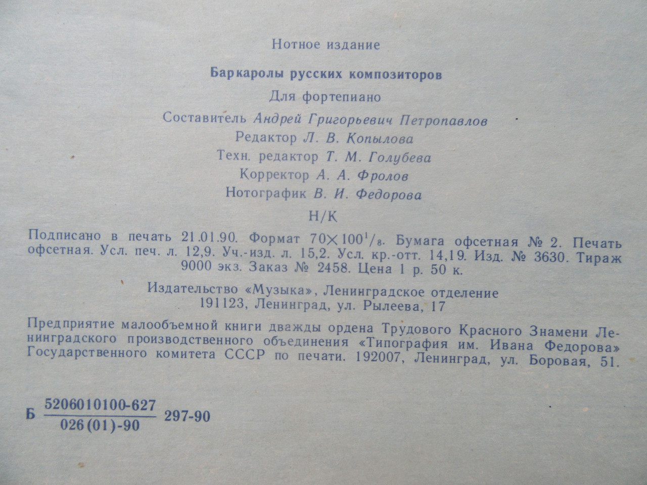 Product image preview