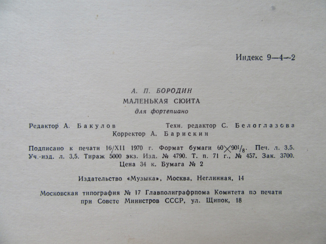 Product image preview