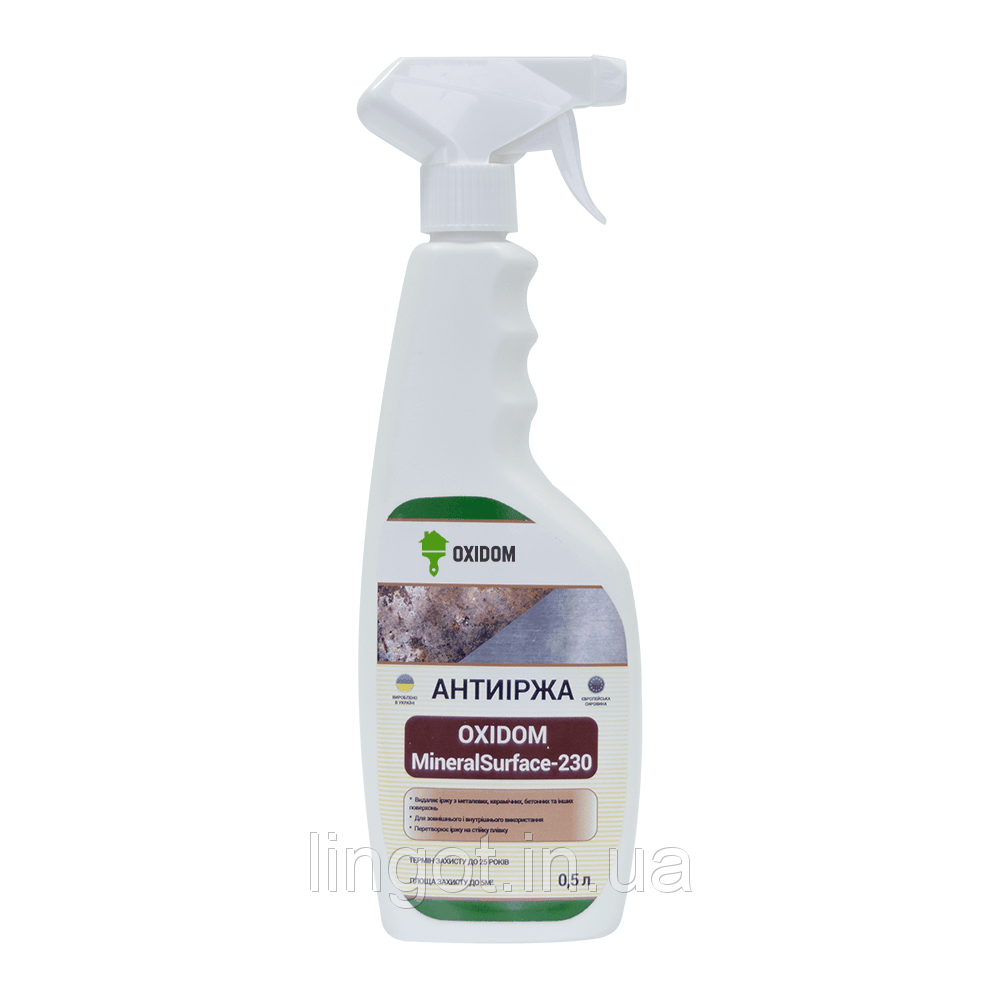 OxiDom MineralSurface-230 – антиіржа (0.5 л)Готовий розчин з Тригером