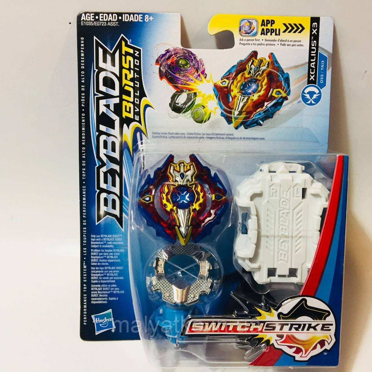 Бейблейд Экскалиус Х3 Еволюція Beyblade Burst Evolution X3 Xcalius, фото 1