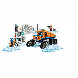 Lego City Арктична експедиція Вантажівка льодової розвідки 60194 Arctic Scout Truck, фото 2
