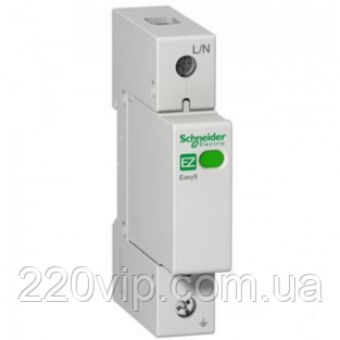 УЗІП EZ9L33120 1 полюс 20kA 1,3kV Easy9 Schneider Electric, пристрій захисту від імпульсних перенапруг