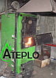 Котел твердопаливні ATEPLO модель LUX-1 120 кВт, фото 8