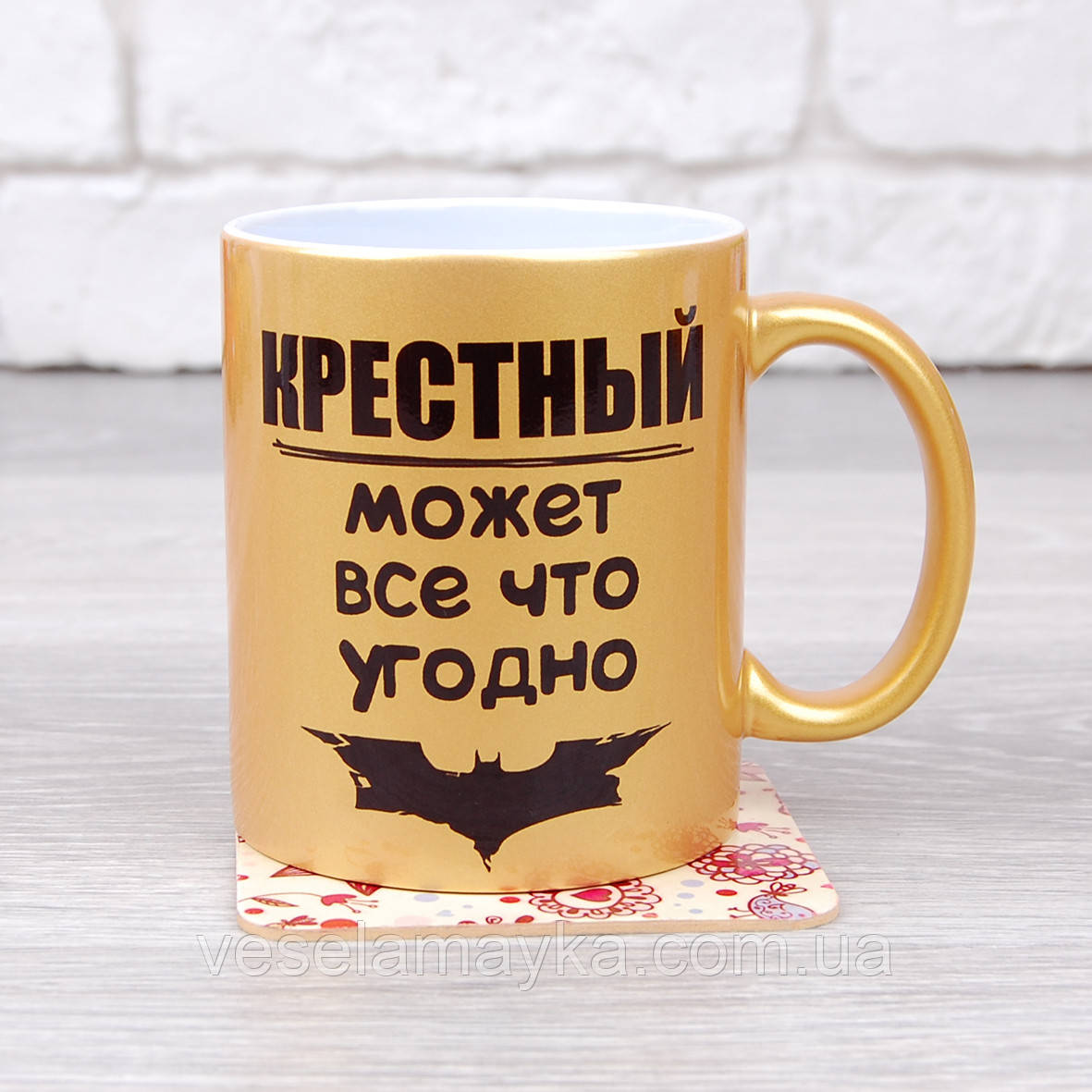 Золота чашка "Супер хрестовий (Batman) 2"